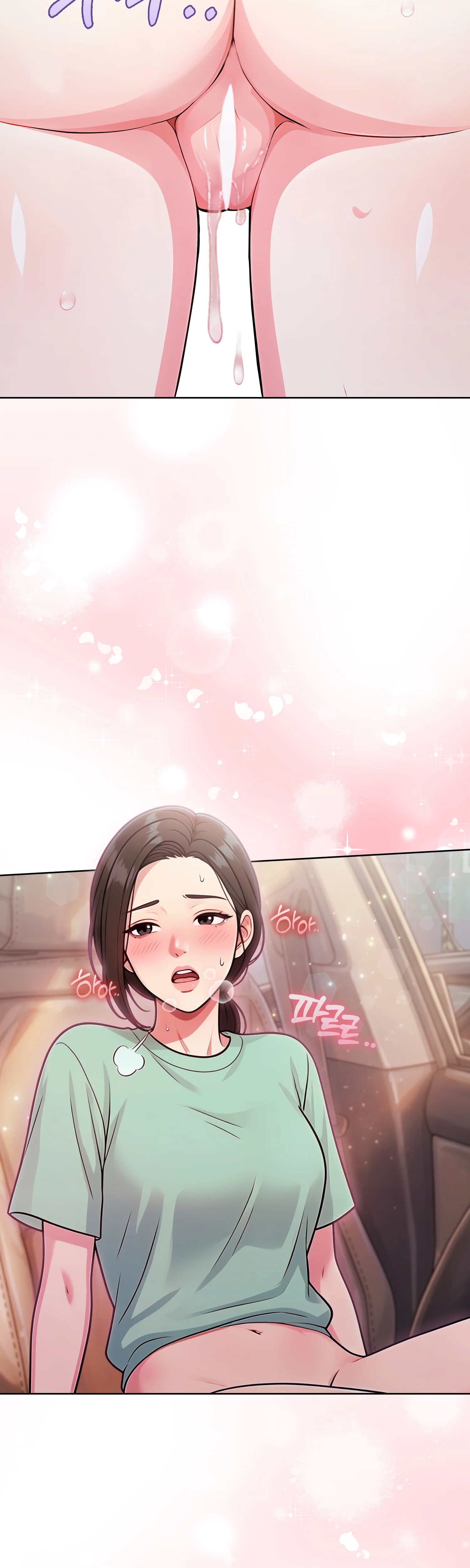 8화 3